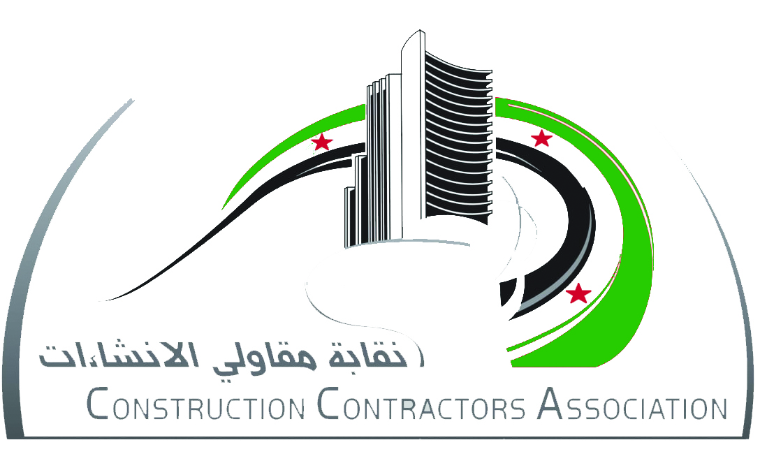 برنامج نقابة مقاولي الانشاءات